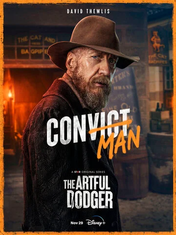 Ловкий Плут - постер сериала